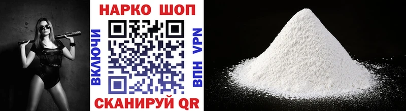 Наркошоп купить Марихуана  Cocaine  Alpha-PVP  МЕФ  ГАШИШ  Зубцов