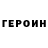 БУТИРАТ GHB Jamol Rashidov
