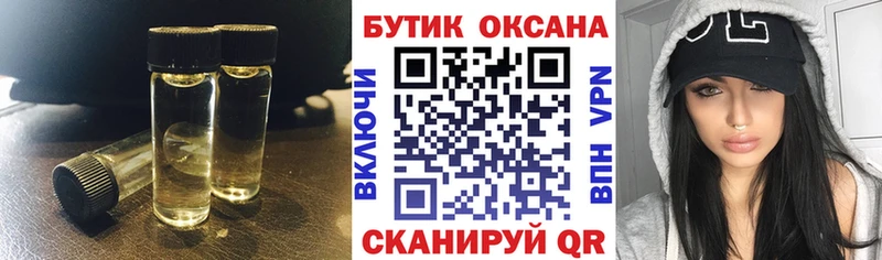 Купить  Зубцов  БУТИРАТ 1.4BDO 
