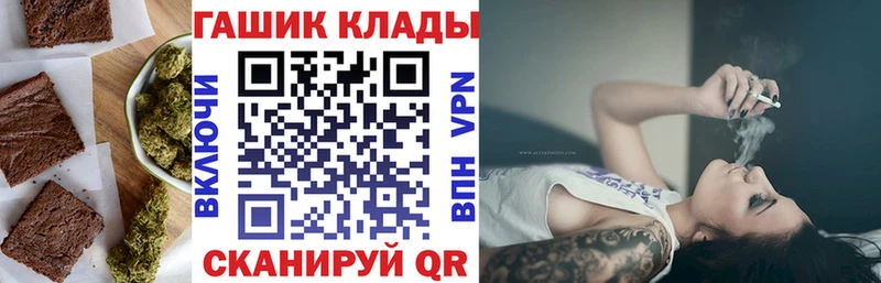 Купить  Зубцов  Еда ТГК конопля 