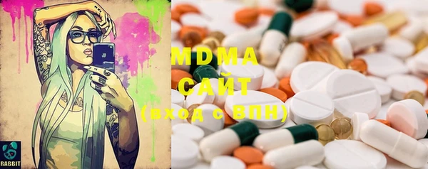 MDMA Premium VHQ Заволжск