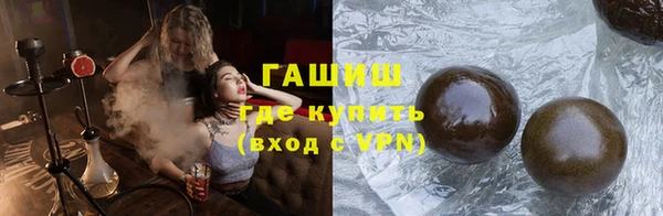 бутират Заволжье