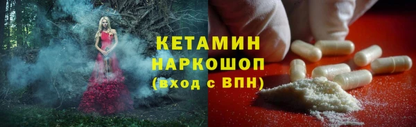 бутират Заволжье