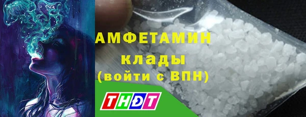 бутират Заволжье