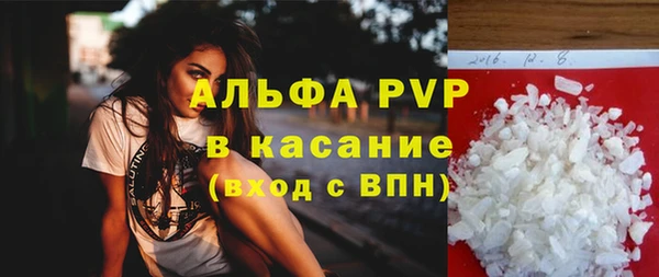бутират Заволжье