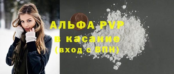 MDMA Premium VHQ Заволжск
