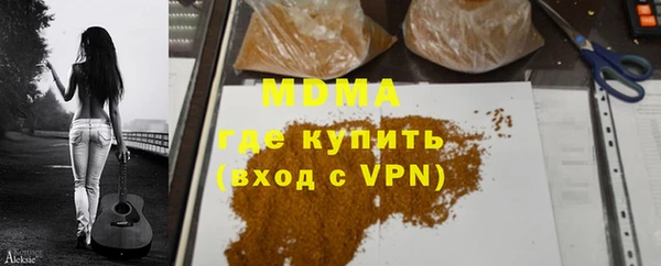 шишки Заводоуковск