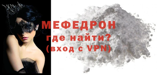 бутират Заволжье