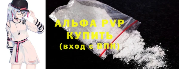 бутират Заволжье