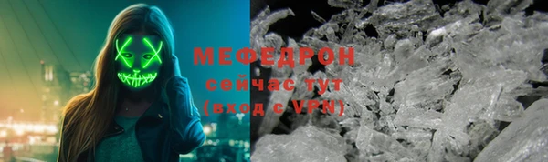 MDMA Premium VHQ Заволжск