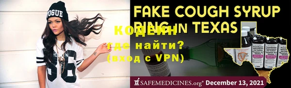 бутират Заволжье