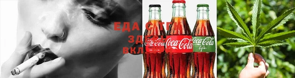 метадон Зеленокумск