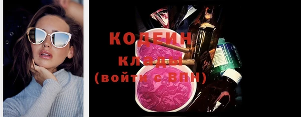 MDMA Premium VHQ Заволжск