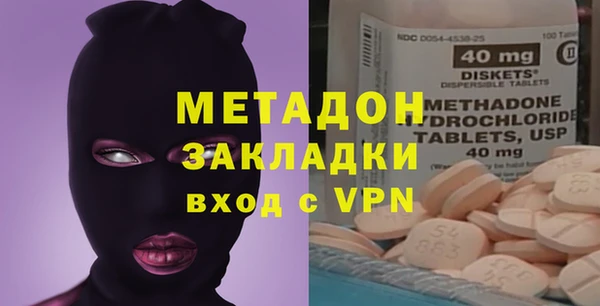 мет Зеленодольск
