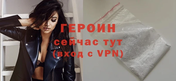 бутират Заволжье