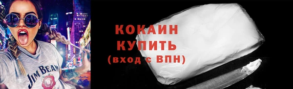 MDMA Premium VHQ Заволжск