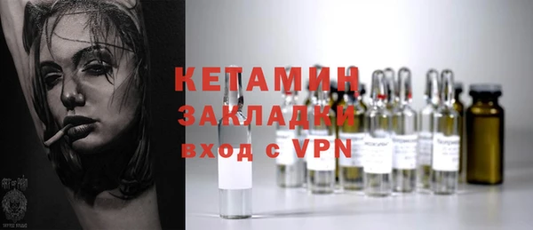 бутират Заволжье