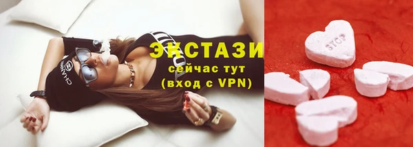 бутират Заволжье