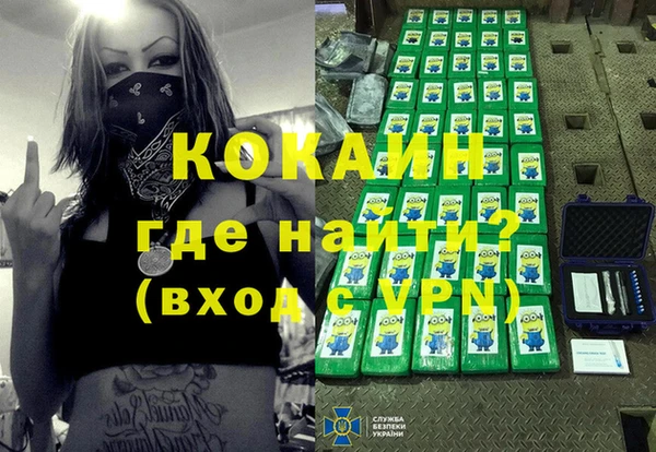 MDMA Premium VHQ Заволжск