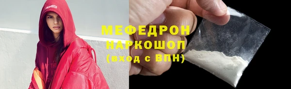 шишки Заводоуковск