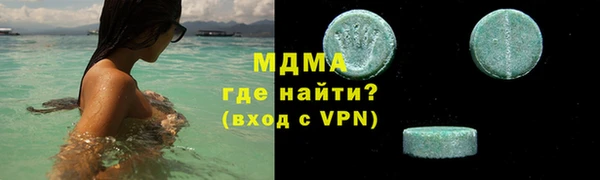 MDMA Premium VHQ Заволжск