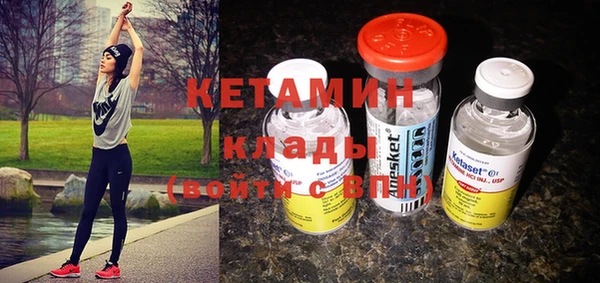 MDMA Premium VHQ Заволжск