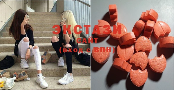 MDMA Premium VHQ Заволжск