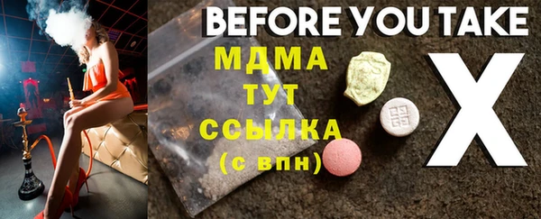 MDMA Premium VHQ Заволжск