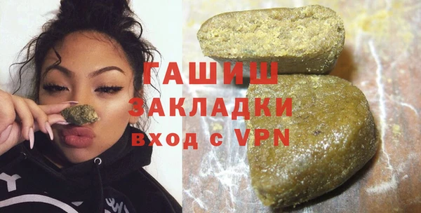 шишки Заводоуковск