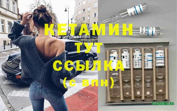 бутират Заволжье