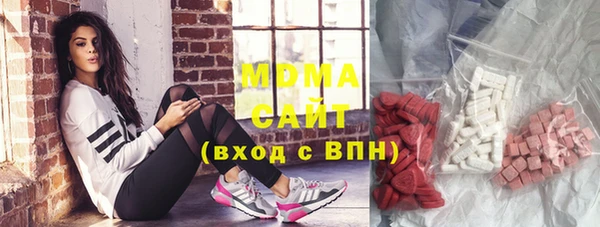 MDMA Premium VHQ Заволжск