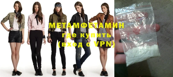 бутират Заволжье