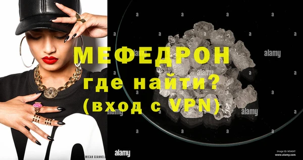 MDMA Premium VHQ Заволжск