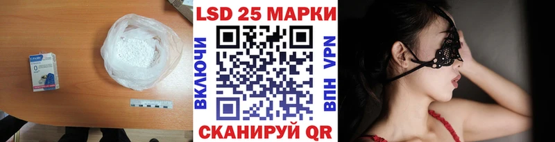Купить  Зубцов  LSD-25 экстази ecstasy 