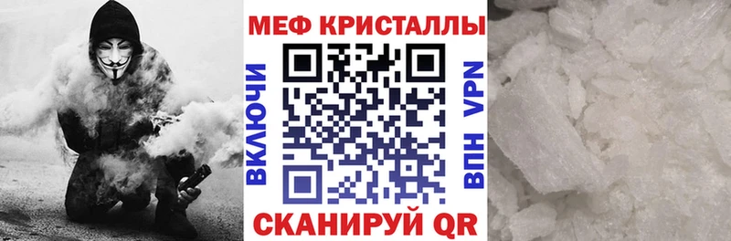 Купить где  Зубцов  Меф VHQ 