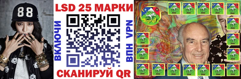 Марки 25I-NBOMe 1500мкг  Купить где  Зубцов 