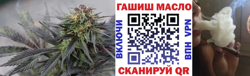 Дистиллят ТГК жижа  Купить закладки  Зубцов 